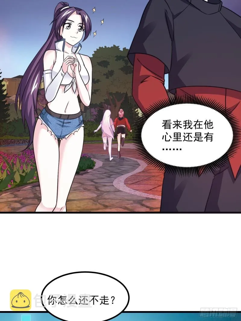 第67话 龙隐 第19页