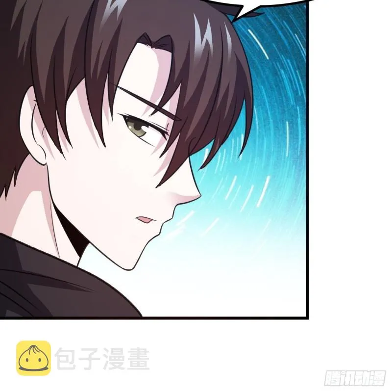 第67话 龙隐 第22页