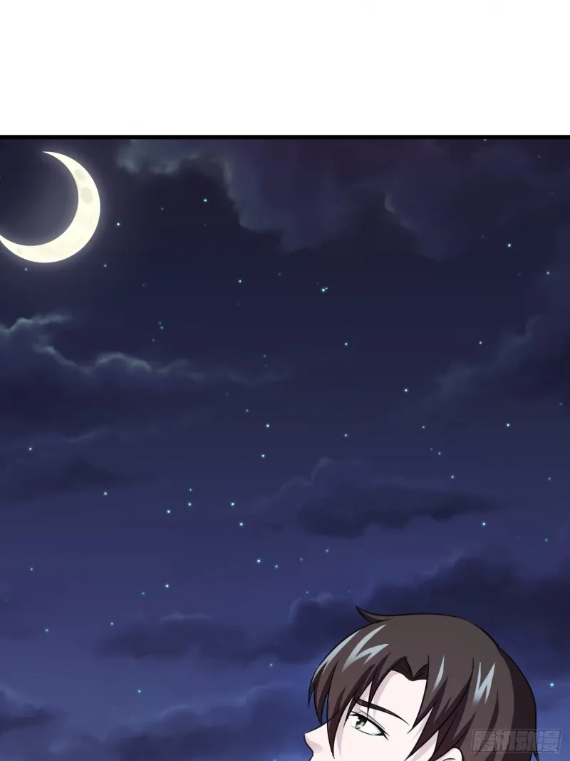 第67话 龙隐 第29页