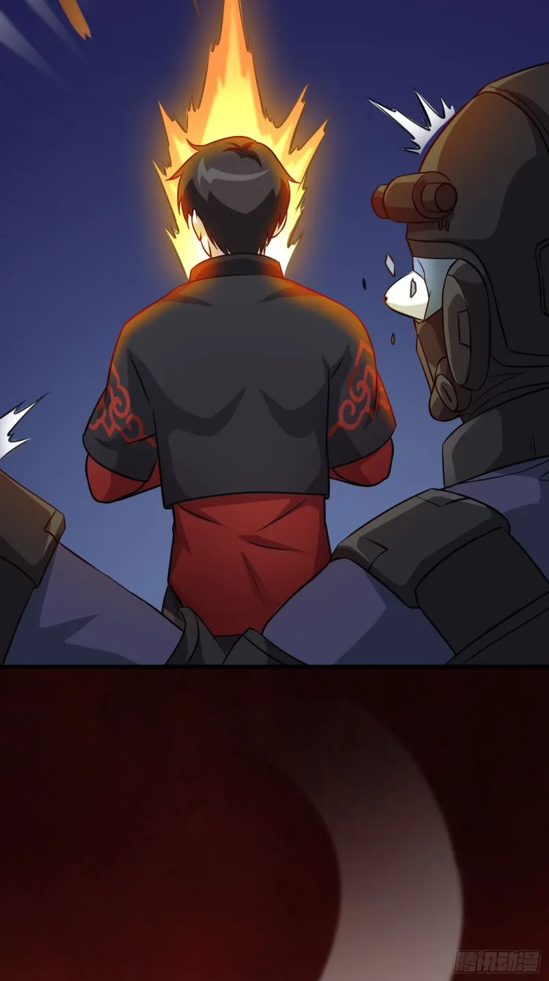 第68话 龙王？歪嘴那种？ 第33页
