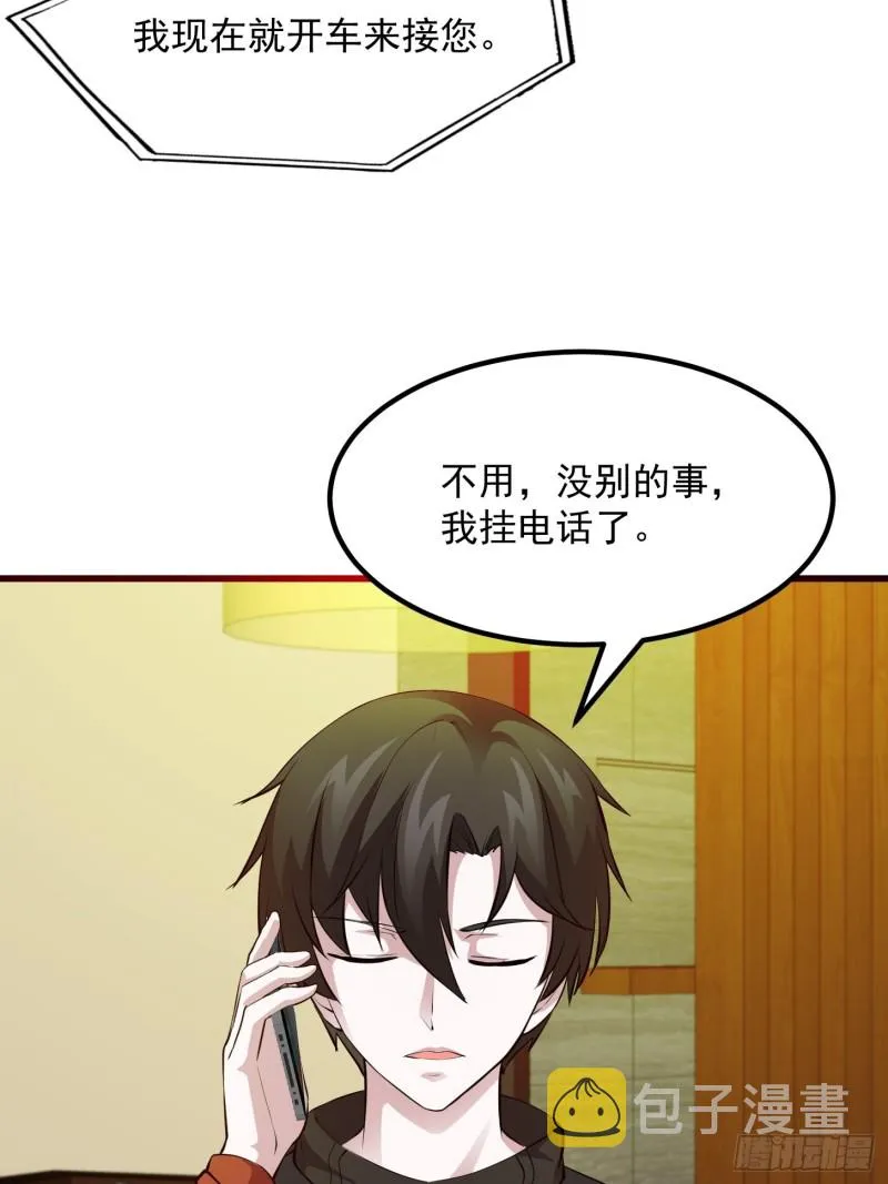 第69话 富婆学技术时间！ 第25页