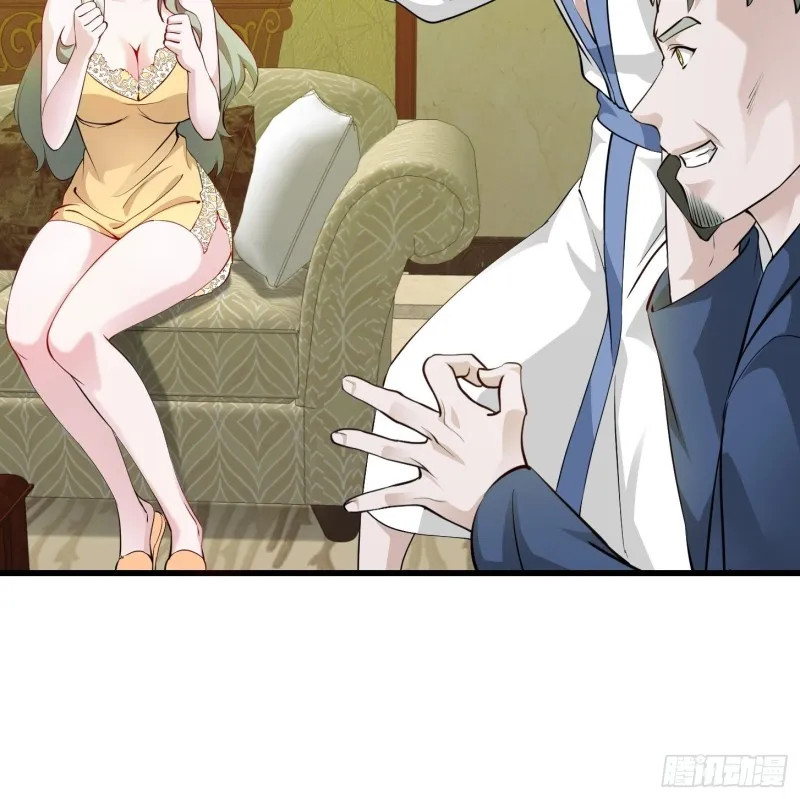 第69话 富婆学技术时间！ 第27页