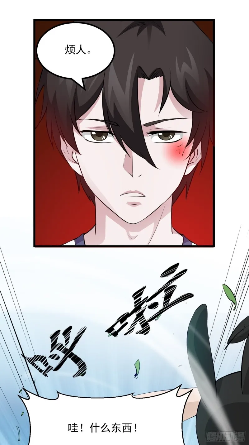 第70话 有美腿都不来看？！ 第10页
