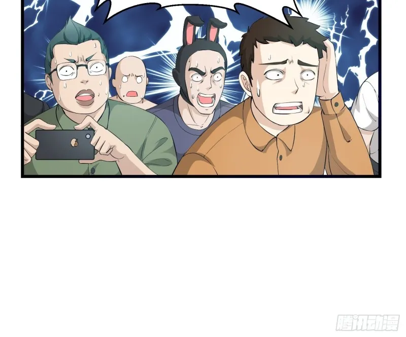 第70话 有美腿都不来看？！ 第15页