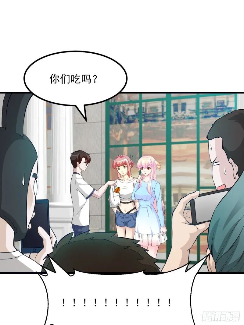 第70话 有美腿都不来看？！ 第22页