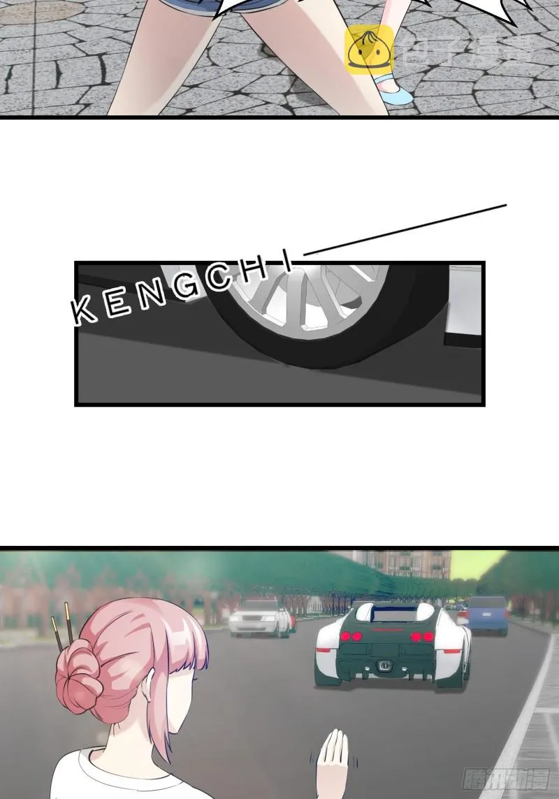 第71话 分得清形势才是真NB 第6页