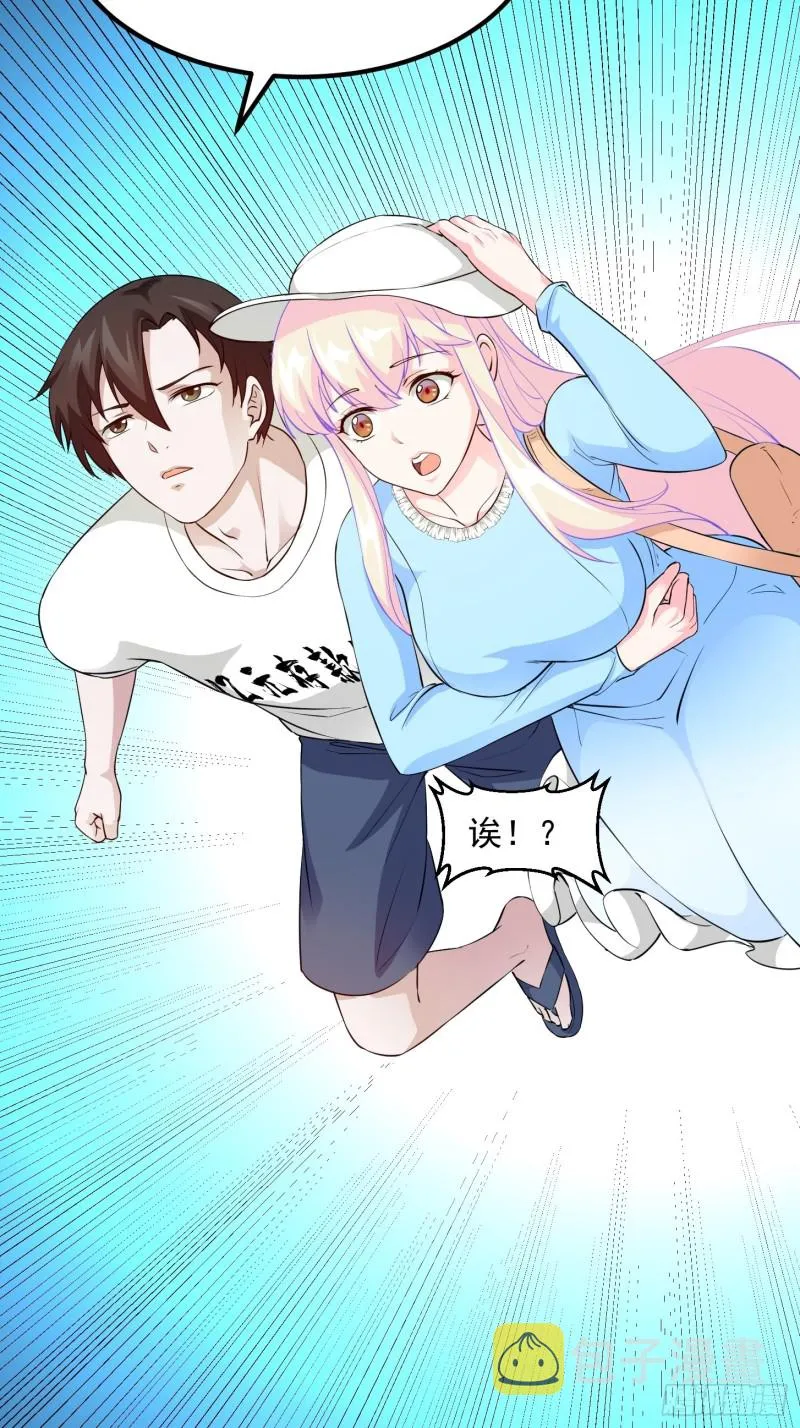 第71话 分得清形势才是真NB 第32页