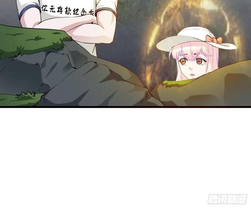第72话 论玩套路哪家强？ 第15页