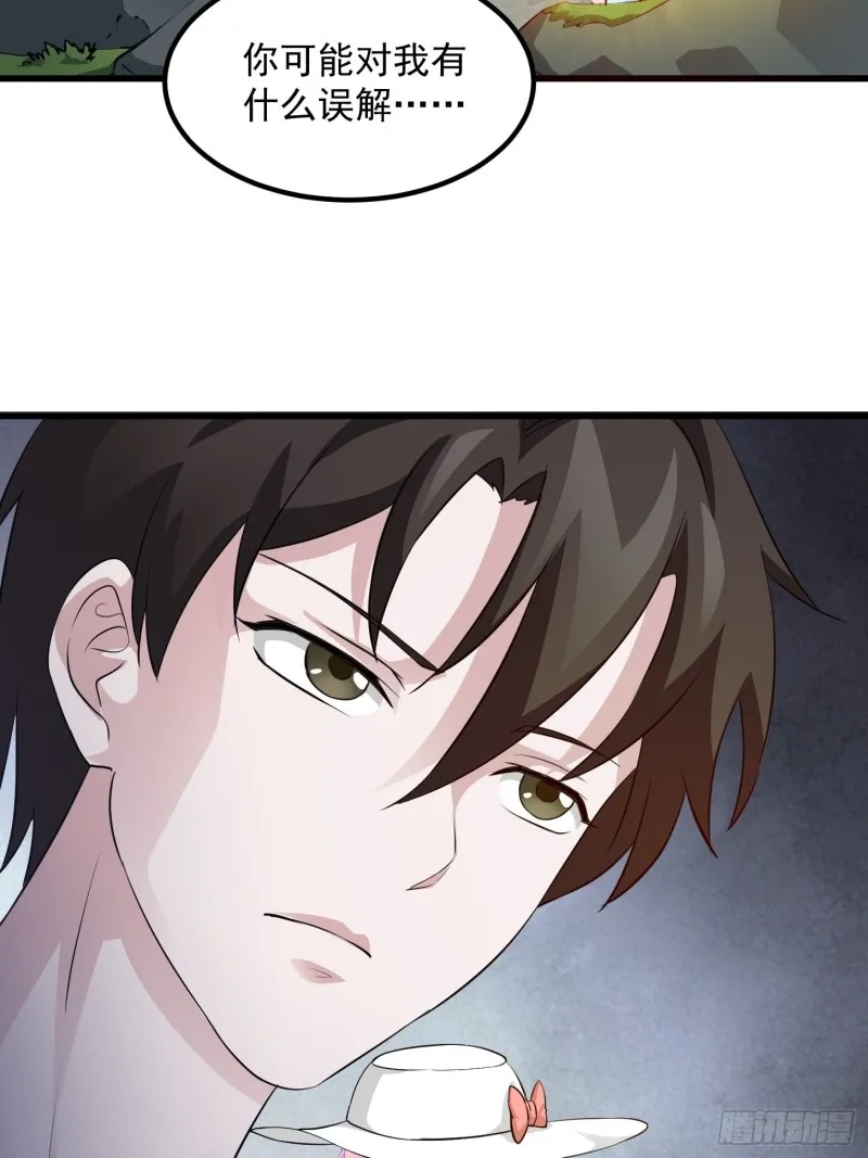第72话 论玩套路哪家强？ 第20页