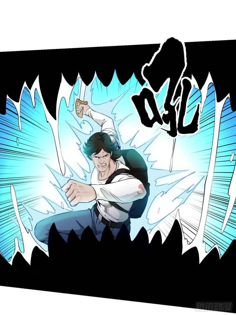 第72话 论玩套路哪家强？ 第23页