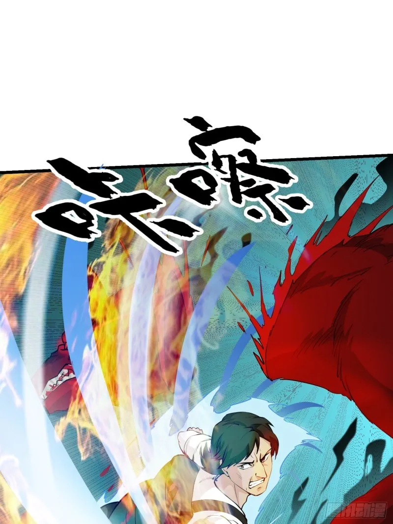 第72话 论玩套路哪家强？ 第24页