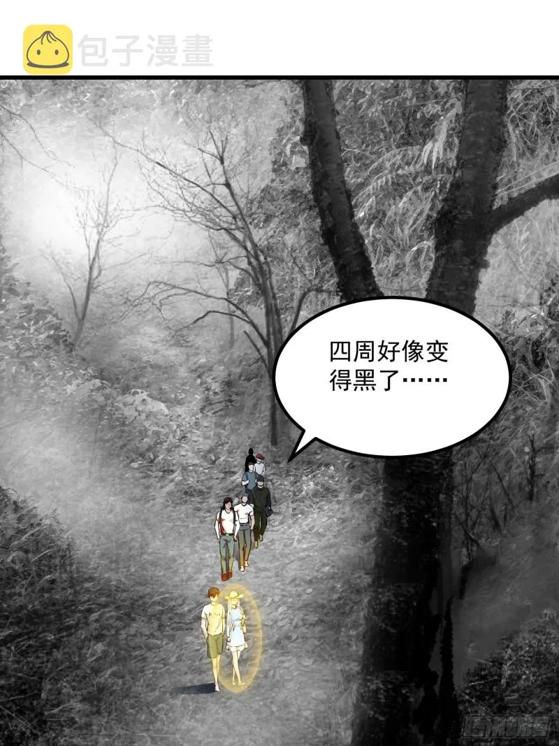 第73话 记得把我腿拍长点~ 第7页