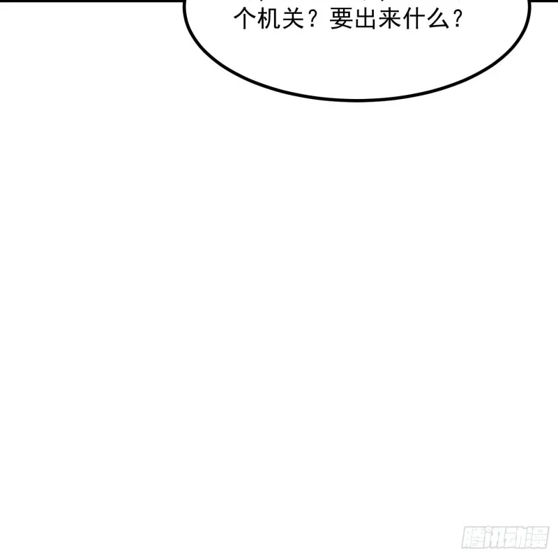 第73话 记得把我腿拍长点~ 第36页