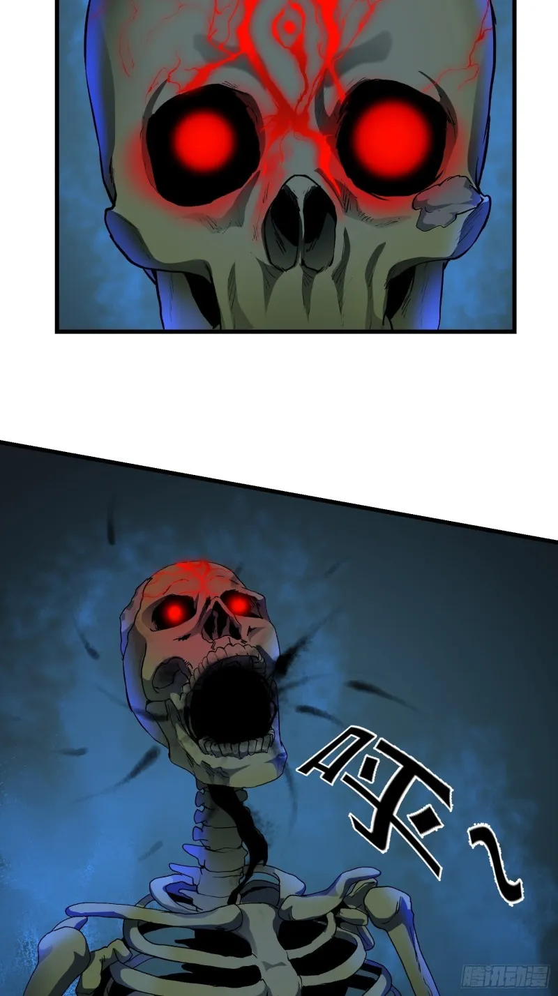 第74话 林飞当场暴毙？ 第5页