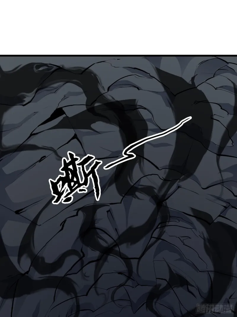 第74话 林飞当场暴毙？ 第8页