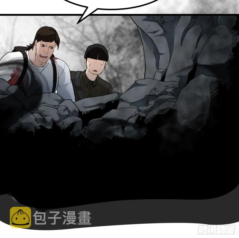 第74话 林飞当场暴毙？ 第14页