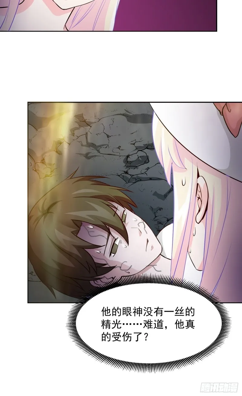第74话 林飞当场暴毙？ 第21页