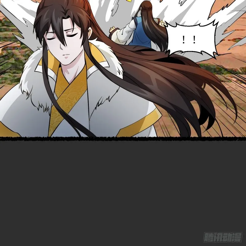 第75话 你的招式是我创的 第28页