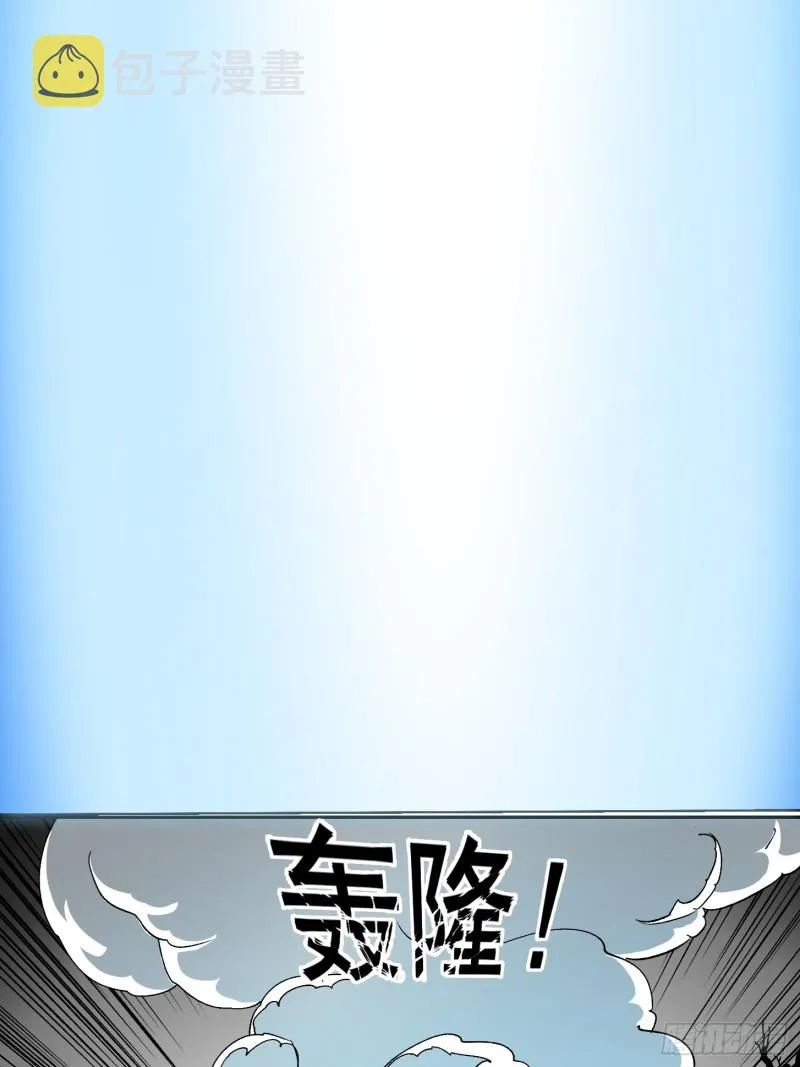 第76话 你看，我才不会乱杀人 第20页