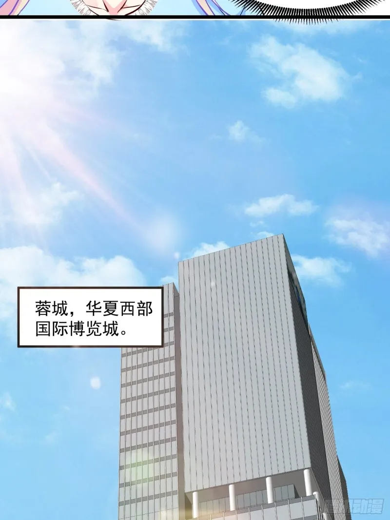 第76话 你看，我才不会乱杀人 第28页