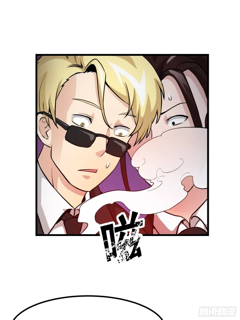 第76话 你看，我才不会乱杀人 第35页