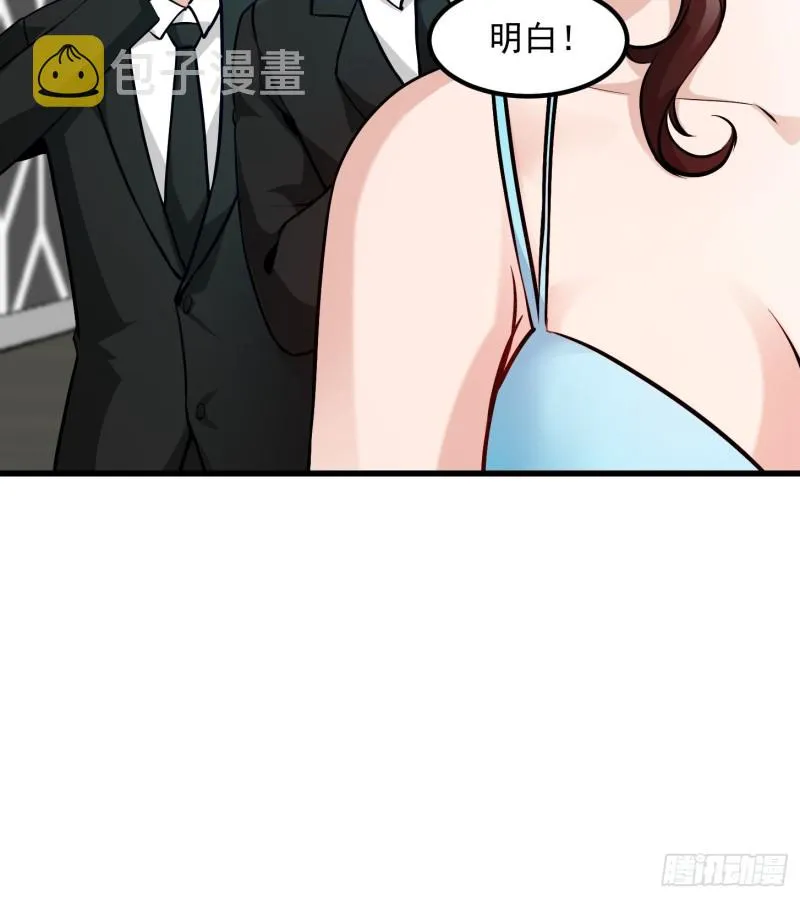 第77话 一切为了林大师！！ 第7页