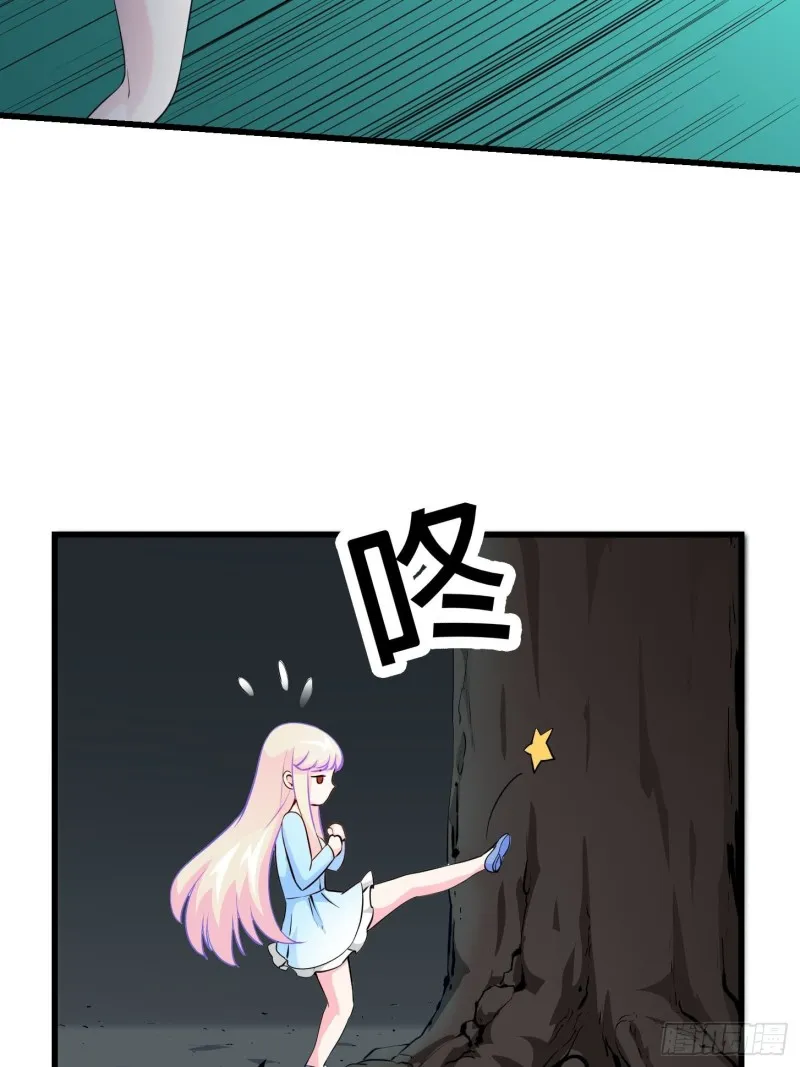 第78话 蓉城第六位宗师！ 第30页