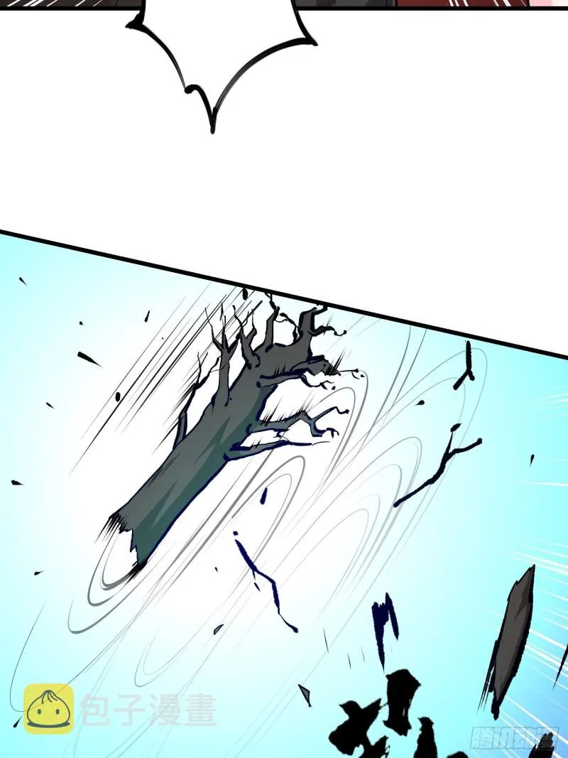第78话 蓉城第六位宗师！ 第32页