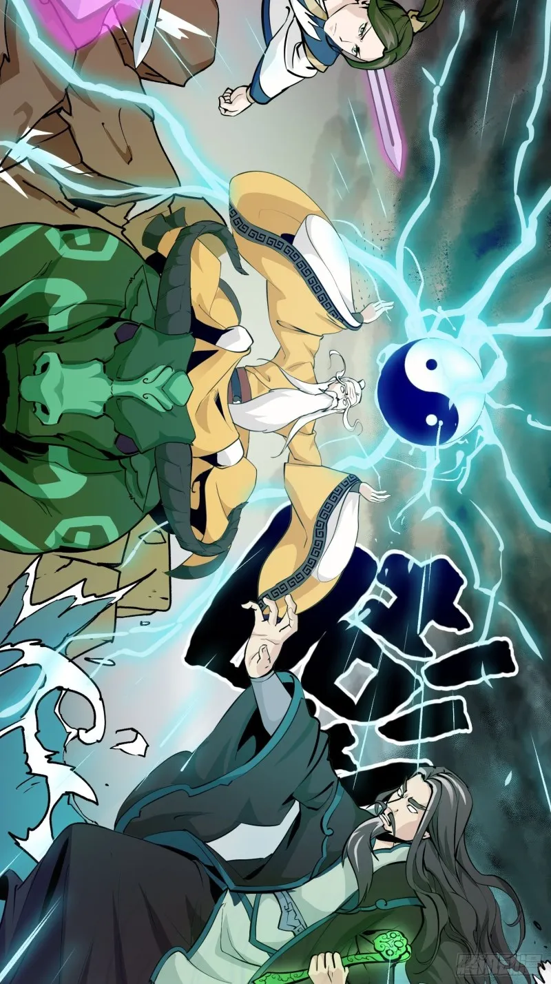 第79话 黑网吧里的阴谋！ 第6页