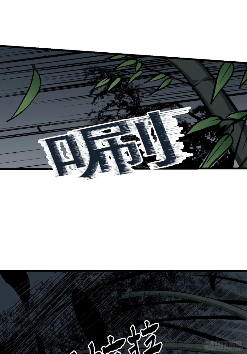 第80话 辛辣天塞！ 第8页