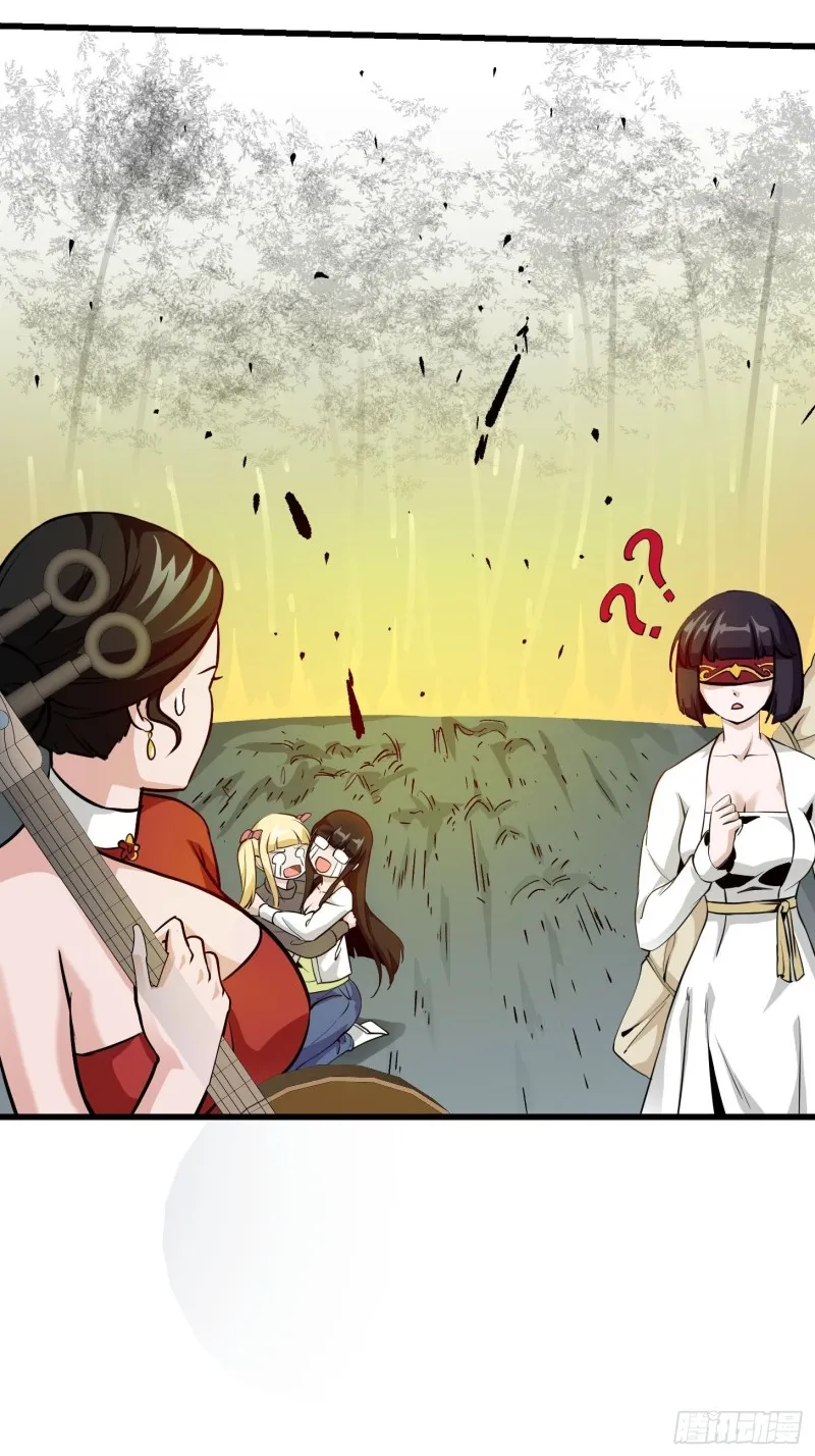 第80话 辛辣天塞！ 第24页