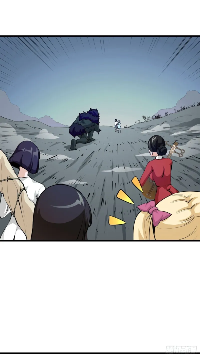 第80话 辛辣天塞！ 第25页