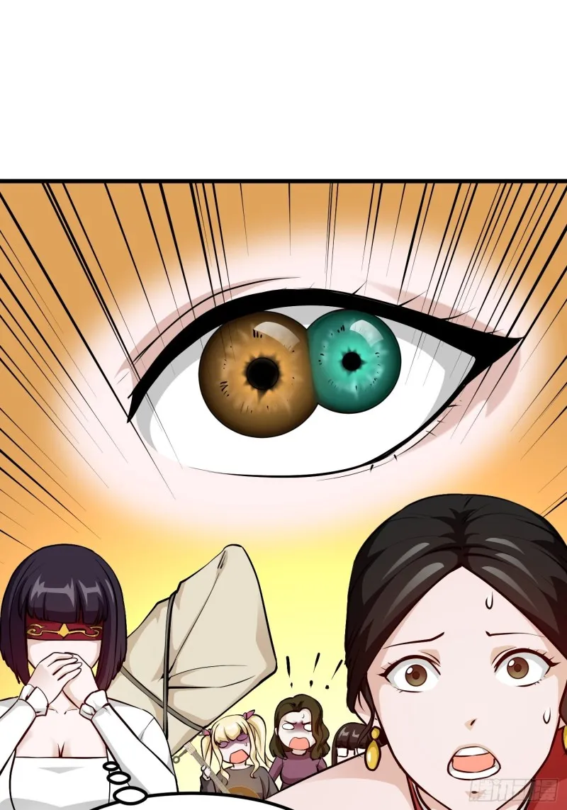 第81话 瑶光吃醋了？ 第9页