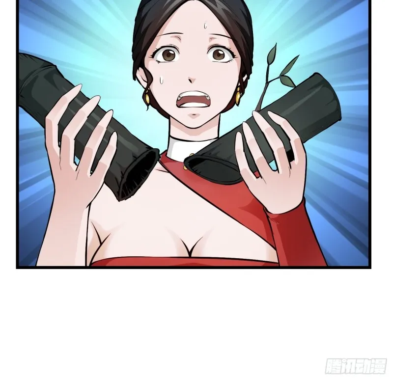 第81话 瑶光吃醋了？ 第15页