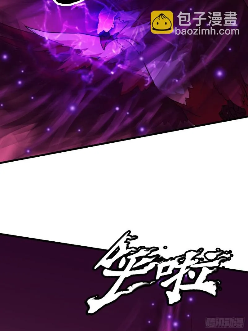 第82话 知道什么叫捡宝吗？！ 第5页