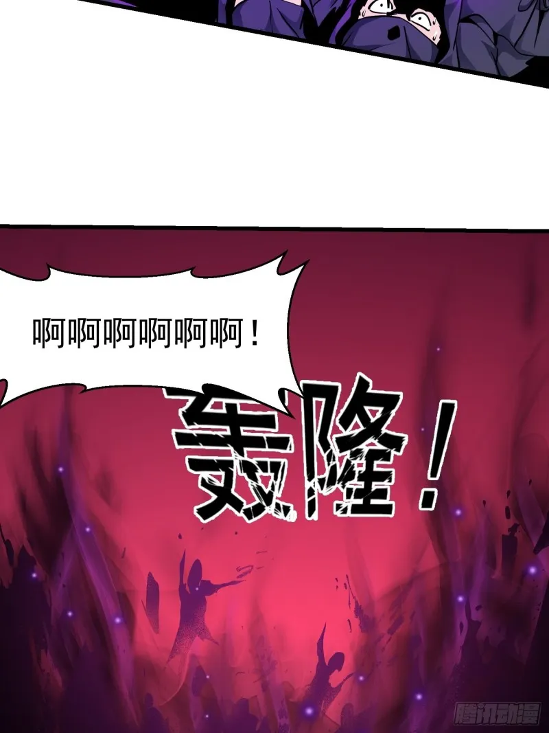 第82话 知道什么叫捡宝吗？！ 第7页