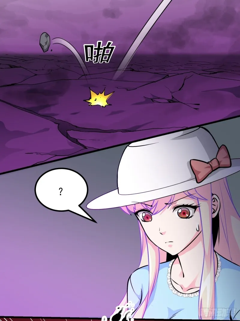 第82话 知道什么叫捡宝吗？！ 第12页