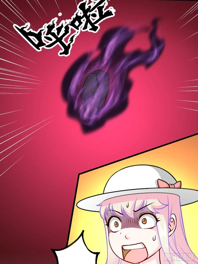 第82话 知道什么叫捡宝吗？！ 第13页