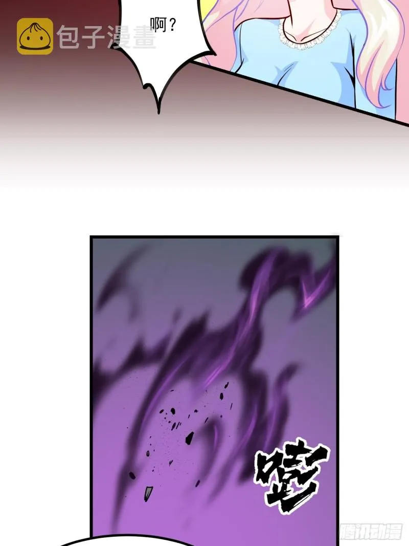 第82话 知道什么叫捡宝吗？！ 第14页