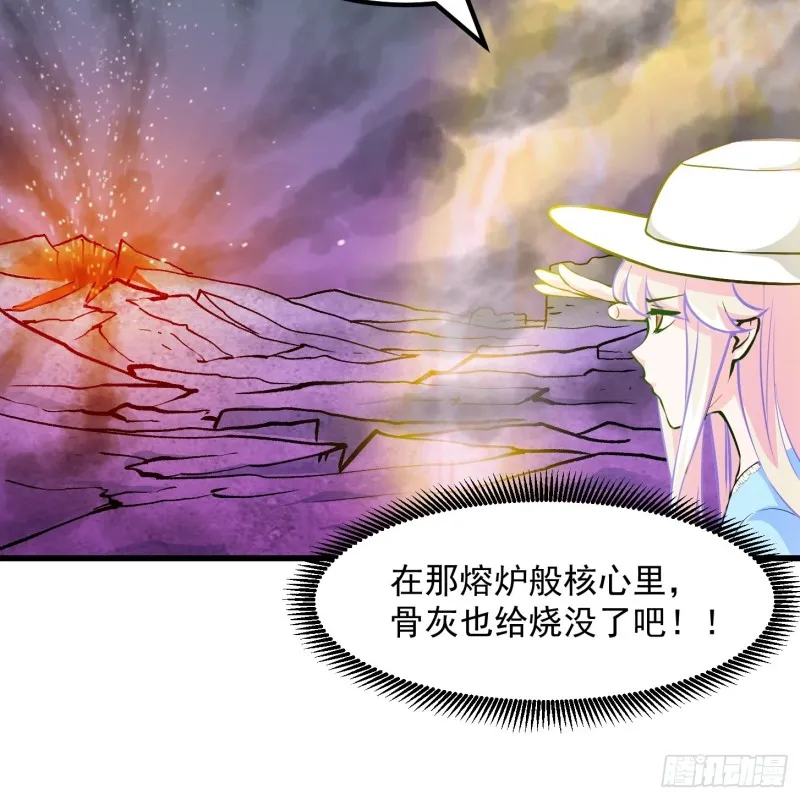 第82话 知道什么叫捡宝吗？！ 第22页
