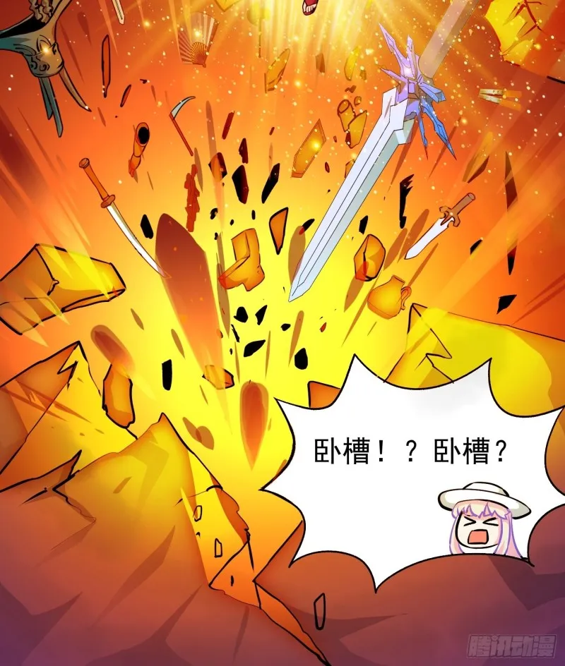 第82话 知道什么叫捡宝吗？！ 第33页