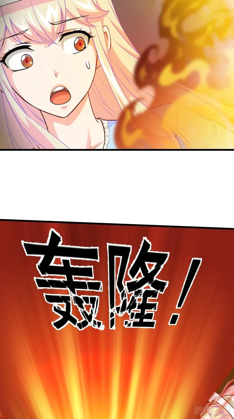 第83话 你看，叫你别玩火 第14页