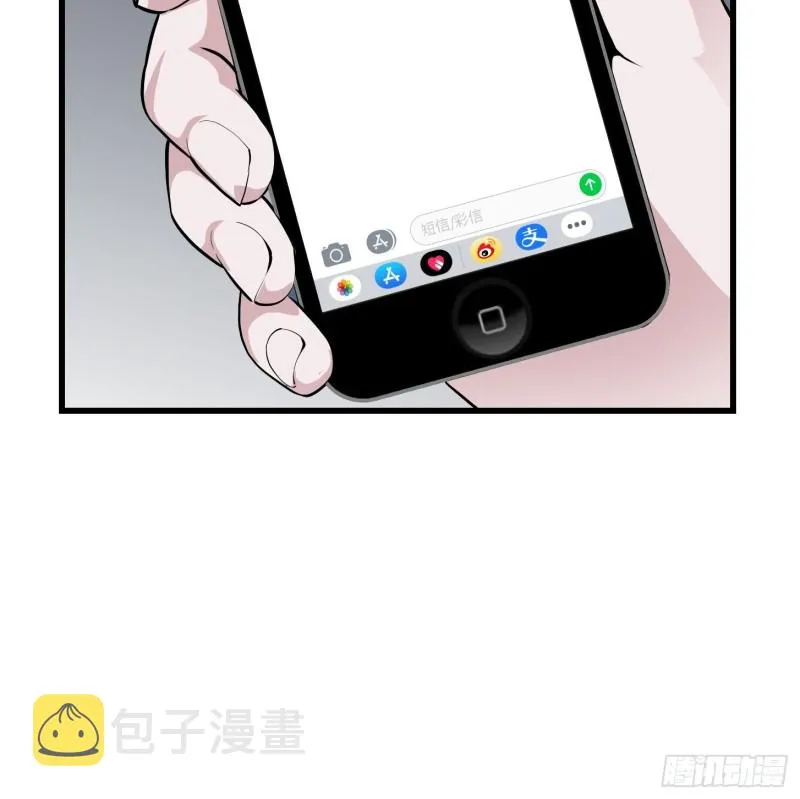 第83话 你看，叫你别玩火 第31页