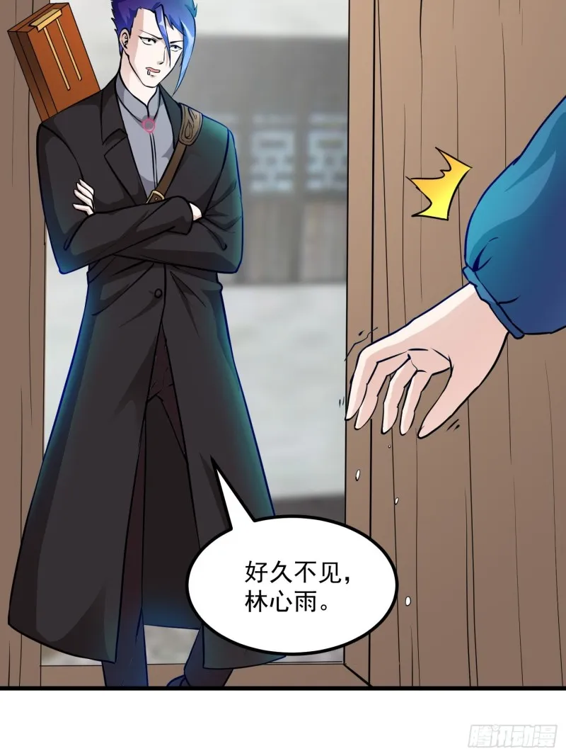 第84话 你看我行不？ 第26页