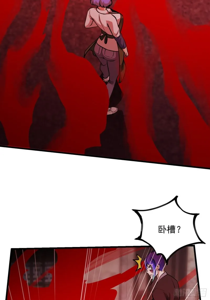 第85话 没想到吧，一次四个！ 第6页