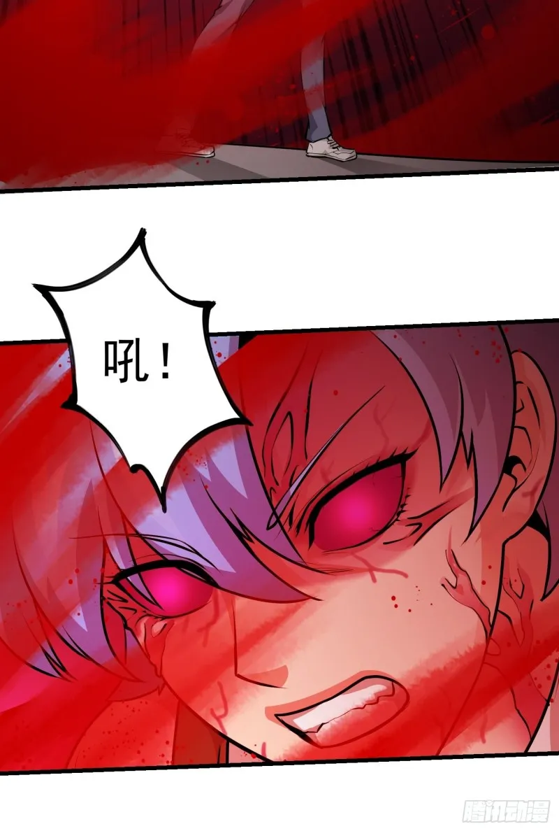 第85话 没想到吧，一次四个！ 第9页