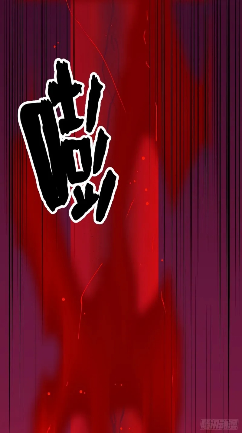 第85话 没想到吧，一次四个！ 第10页