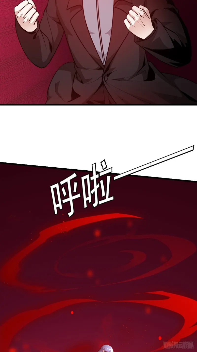 第85话 没想到吧，一次四个！ 第12页