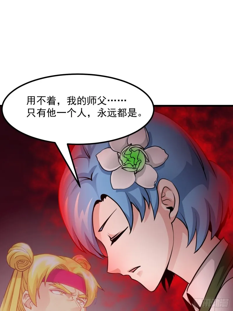 第85话 没想到吧，一次四个！ 第25页