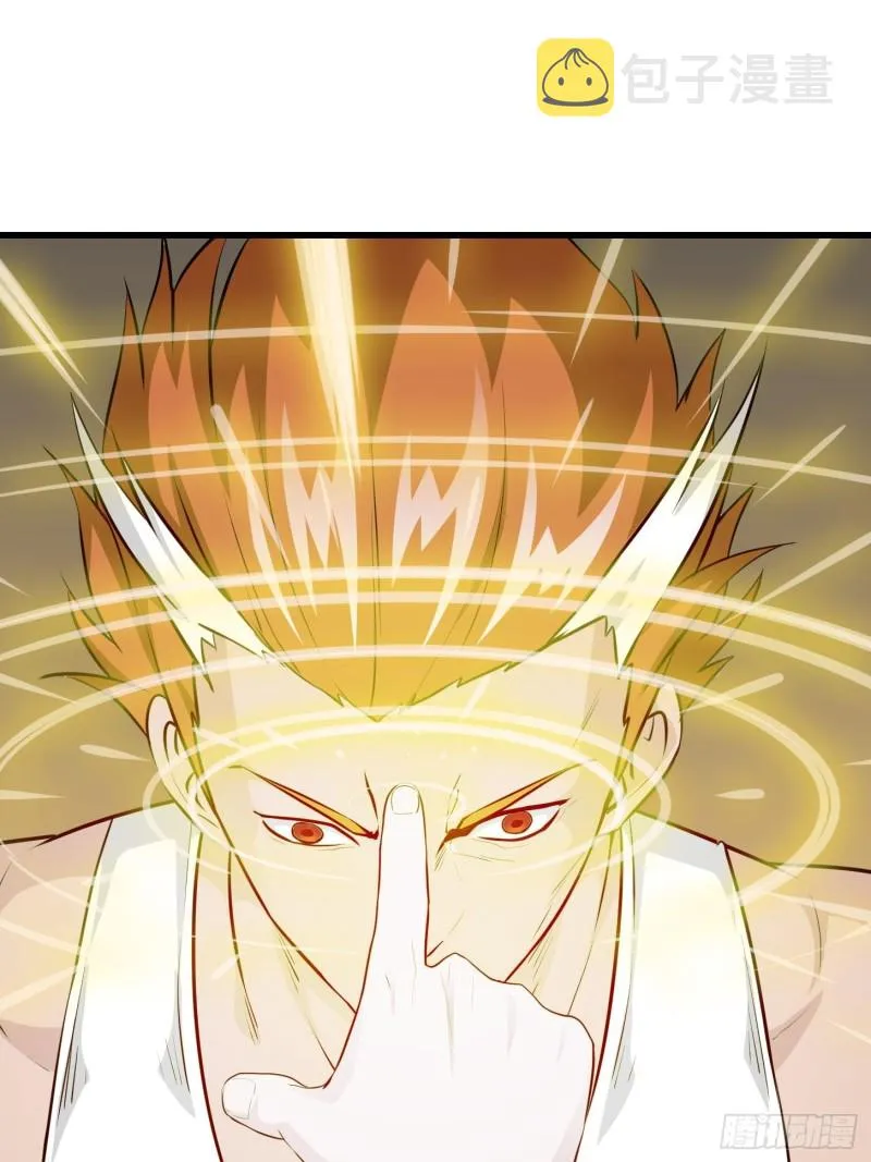 第86话 祝大家新年暴富！ 第16页
